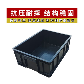 Yu jian future anti-static turnover box parts box black thickened electronic material transfer box no. 5 box 480*355*170mm