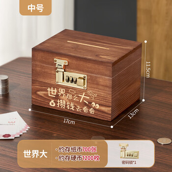 Qilanduo children's password lock money box 2025 new practical only accessible and unexitable savings safe for girls and boys wooden medium-charcoal colored password box (world's largest)