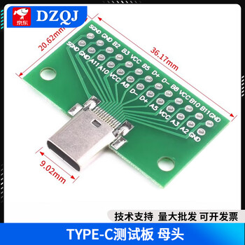 Usb to 2.0 3.0 female/male min direct plug adapter board type-c/microusb adapter module type-c test board female