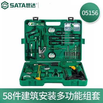 Shida tools 58-piece electric drill set household box construction installation multi-functional set 320w hand electric drill set 05156 320w hand electric drill set 05156
