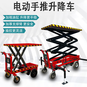 Yingtang customized small electric hydraulic hand lift truck handling and transportation aerial work platform scissor mobile lift hand push lift 600cm size 100200cm load 400k