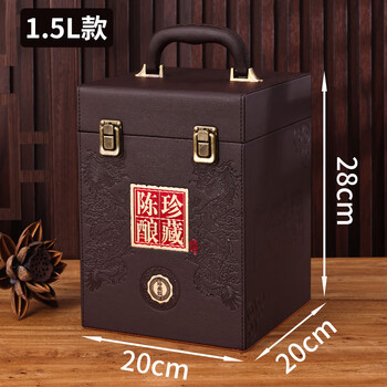 Yunhemei liquor packaging box and wine bottle custom packaging outer packaging box gift box empty box wine box full set custom design jar 1.5l gift box