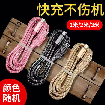 Sanxin super fast charging one to three mobile phone data cable 5a premium braided cable 100w fast charging cable extended 1.5 meters 2 meters suitable for huawei apple android phone three-in-one charging cable pure copper premium one to three data cable random color style