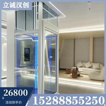 Ji litian customized yishifeng home villa elevator second, third and fourth floor small traction hydraulic steel belt platform elevator passenger and cargo elevator hydraulic elevator