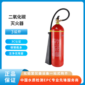 Dongan (da) carbon dioxide fire extinguisher 3kg new national standard 3kg