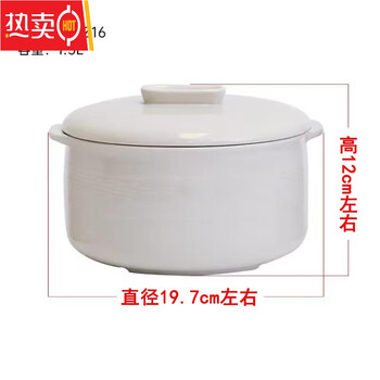 Mzxm german imported quality ceramic water-proof stew pot with lid for home use, bird's nest steamed egg crock pot for soup, commercial small 1.5l ceramic stew pot