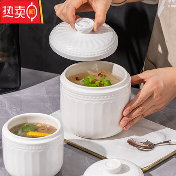 Mzxm german imported high-quality ceramic small stew pot, household steaming pot, stew pot, soup pot, steamed soup crock pot soup, one serving, 1 large stew pot