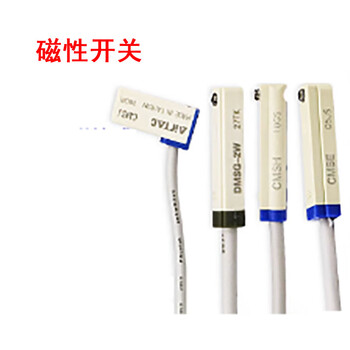 Baoweixia magnetic switch rzte-03zrs-kwo