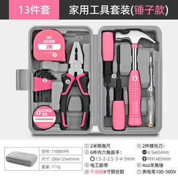 Dianhuai multifunctional household hardware tools collection pliers tape measure hammer home repair manual tool box combination pink pink 13 pliers upgraded version vise