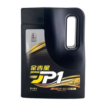 Jinjixing jp1 fully synthetic engine oil 0w40/30 0w20 automobile engine lubricant oil additive 0w40
