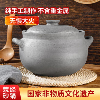 Jiangren yingjing casserole, high temperature resistant soup household stew pot, gas-fired old-fashioned clay soup pot, unglazed traditional stewed meat casserole, high temperature resistant (4-7 people), has been opened and eaten in 6l
