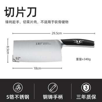 Wang mazi xinjiang shipped chenmo kitchen knife household slicing knife stainless steel bone chopping knife chopper dual-purpose knife kitchen knife chenmo slicing knife