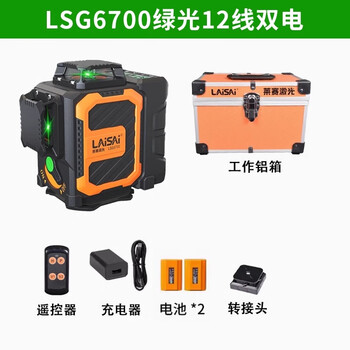 Sailoto lesai level high-precision strong light thin line laser new level 16-line automatic leveling lsg6700 green light 12-line dual power leveling