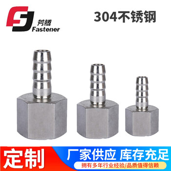 Fangteng 304 stainless steel npt inner wire pagoda leather connector american-made internal thread pagoda undercut water pipe hose connector 1234 points inner wire pagoda npt3/4-19mm