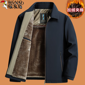 Woodpecker (tucano) middle-aged and elderly men's father's autumn and winter jacket tops, 50-year-old middle-aged velvet thickened jacket, spring and autumn style, navy blue velvet, thickened xl 180, suitable for 115-132 pounds