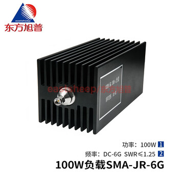 Dongfang xupu 100w load sma-j sma male high-power coaxial fixed load dc-6g 100w-sma-jr-6g