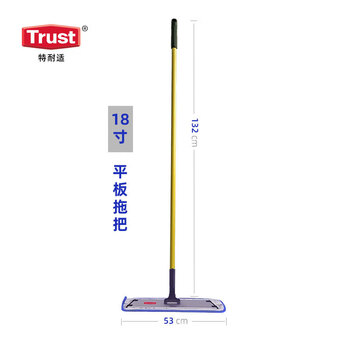 Trust sticky horizontal plate mop lazy fiber replacement mop high quality commercial 18-inch mop three-piece set 6413+6421+65021