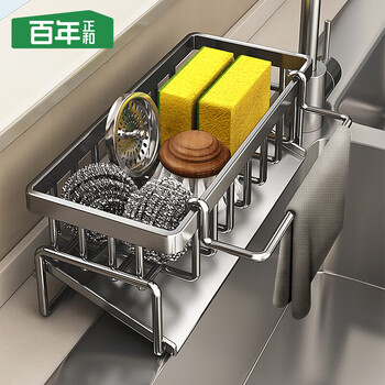 Centennial zhenghe kitchen rack sink rag drain rack countertop wall-mounted storage rack dishwashing sponge drain basket