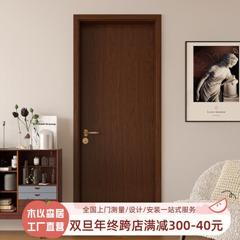 Wen yijia walnut solid wood paint bedroom flat door log french room flat door mid-antique style indoor new solid wood composite paint walnut log veneer
