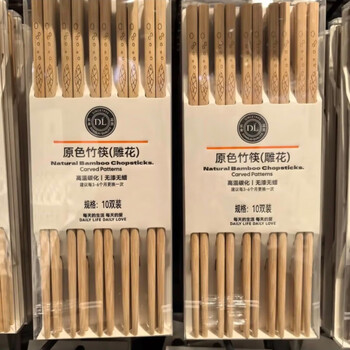 High-quality chicken wing wood high-end household bamboo chopsticks set dl original color (chicken wing wooden chopsticks) 10 pairs dl original color bamboo chopsticks (carved) 10 pairs