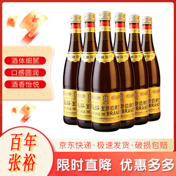 Changyu (changyu) brandy series special gold award brandy 750ml 6 bottles