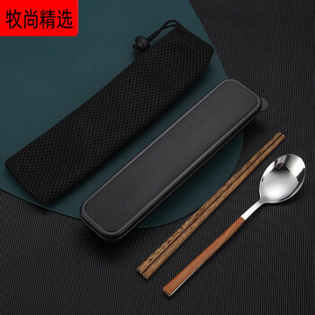 Jieyunmao imported quality chopsticks and spoons set from germany, wooden chopsticks, portable tableware, student dormitory, for one person, good-looking, two-piece set including storage bag + box - silver square handle