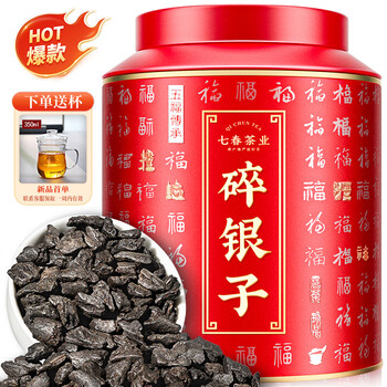Qichun broken silver 600g glutinous fragrant yunnan pu'er tea fossil tea ripe tea black tea self-drinking gifts for the elderly