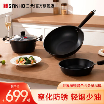 Nitrogen suffocated hammer pattern dragon iron pot set t321 installed with t321 installed with t321 installed with t321