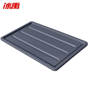 Bingyu by-1193 eu box thickened plastic logistics box european standard auto parts turnover box storage and storage box parts box 600*400mm lid gray