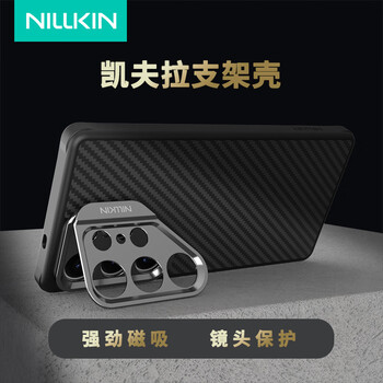 Nelkin is suitable for samsung s25ultra mobile phone case, kevlar magnetic all-inclusive lens protection bracket shell, aramid fiber anti-fall, simple and light, advanced protective cover for men, slim black