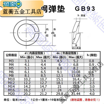 Pick up cat 304 stainless steel elastic washer national standard open spring washer meson screw flat washer m3m5m6m20 m6 10 pcs