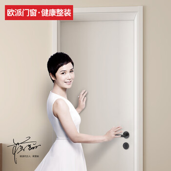 Oppein italian light luxury cedar ecological all-wood door opma-4001s-a1 crescent white