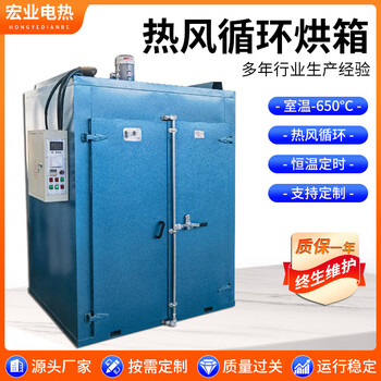 Kezitu oven 600 high-precision constant temperature oven large industrial electric blast drying oven hot air circulation drying working size 500*600*750mm