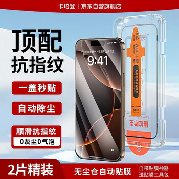 Capedon is suitable for apple 11/xr tempered film iphone11/xr mobile phone film dust-free warehouse full-screen instant high-definition anti-fingerprint protective film 6.1 inches - 2 pieces