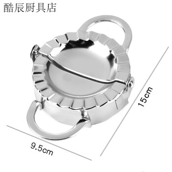 Fancychic stainless steel dumpling maker household electric mold dumpling artifact creative diy pinch dumpling kitchen lazy person large dumpling maker 1 pack