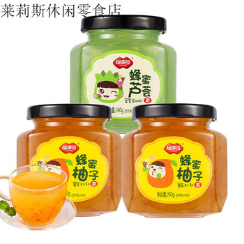 Fushido honey grapefruit tea passion fruit lemon tea brewed in water drinks fruit tea sauce 3 bottles total 720g 2 bottles of grapefruit + 1 bottle of aloe vera