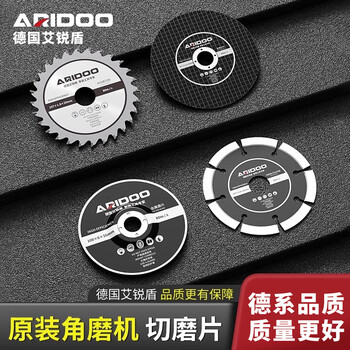 Airui shield angle grinder cutting disc grinding wheel disc stainless steel metal polishing disc stone wood metal cutting and polishing disc stone saw blade (5 pieces)