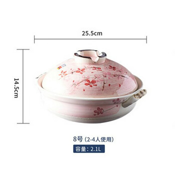Wandiyaki japan imported casserole sakura japanese-style clay pot soup household gas dry-fired claypot rice stew pot pink sakura no. 8 pot for 2-3 people with round lid 0ml