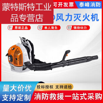 Br600 backpack wind fire extinguisher stihl br800/700 gasoline hair dryer forest fire extinguisher br600 fire extinguisher
