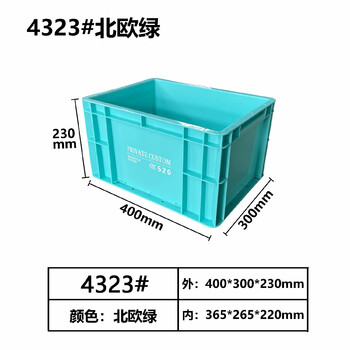 Industrial style turnover storage box rectangular storage and handling large capacity thickened storage fish pond filter box 400*300*230 nordic green thickened version