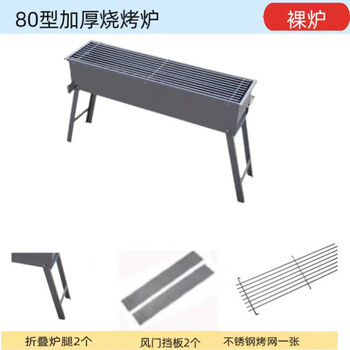 Rsrddy barbecue grill household barbecue outdoor folding portable camping barbecue skewers stove thickened courtyard charcoal oven gray 3