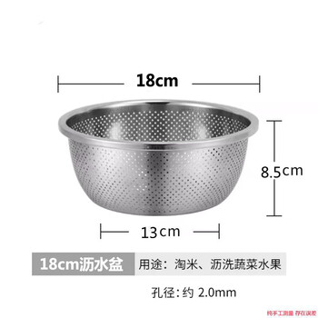 Fancychic316 extra thick wash basin stainless steel leakage basin kitchen drainage basin new stainless steel screen home thickening deep punching 18cm leakage basin