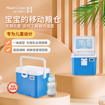 Miter cooler portable insulated box household food refrigerator cooler box vaccine outdoor car breast milk preservation back milk box 10l high configuration + temperature display + inner ice box + strap + 8 ice bags