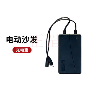 Chivas sofa power bank portable power supply for electric sofa first class portable battery 2500mah power bank