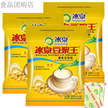Bingquan soy milk king classic original flavor dripping beads mellow instant soy milk powder nutritious breakfast instant dripping beads fragrant soy milk king 360g*3 bags