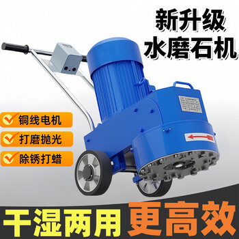 Coparro floor grinder terrazzo machine grinding and renovation floor cement grinder epoxy floor grinding and polishing machine 300 upgraded model 220v-4kw