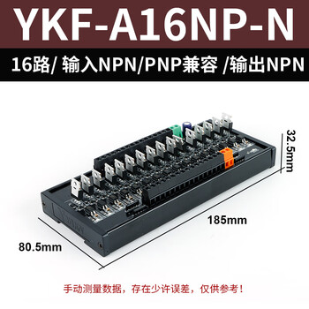 Plc amplifier board transistor output module signal optocoupler dc control hydraulic solenoid valve solid state pnp/npn ykf-a16np-n 16 channels 5a