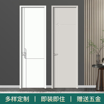 Wen yijia carbon crystal solid wood door minimalist light luxury soundproof door environmentally friendly paint-free door paint-free door interior door bedroom door factory 2024 new bedroom door (complete set)