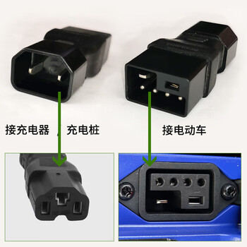 Giant wood conversion plug new national standard electric car yadi emma luyuan tailing battery car charger air pump adapter