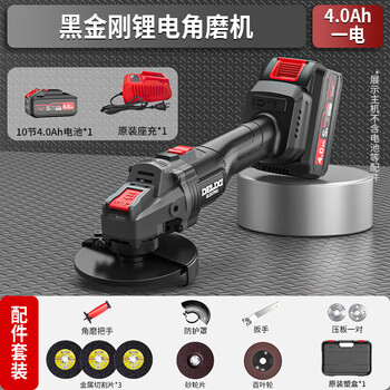 Delixi brushless black diamond lithium electric angle grinder rechargeable battery cutting machine grinder electric angle grinder black diamond angle grinder 4 points 0ah one battery + gift pack